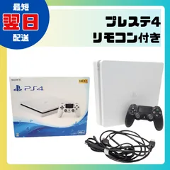 SONY ソニー プレイステーション PlayStation 4 グレイシャー・ホワイト 500GB HDR 【通電確認済】【画像の商品のみ】