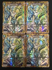 超重竜 ゴルファンタジスタ ブラックホールインワン B シク