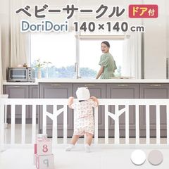 ベビーサークルバーチ扉付き8枚セット140cm×140cmプレイヤード置くだけハイタイプテレビベビーフェンス柵フェンスセーフティーベビー用品ハイタイプifamアイファムif119白ホワイトおしゃれインテリア