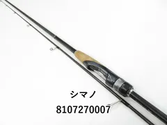 ラテオR90ML＋19ブレニアスs70ml シマノセミハードケース付き！！ シマノの“ブレニアス”に迫る！チニング専用タックル（ロッド