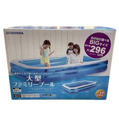 エコメルカリ便限定【新品4点セット】大型ファミリープール 190cm空気