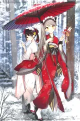 【中古】同人ポスター・タペストリー・カレンダー系 【オリジナル】B2タペストリー 雪 /無糖紅茶