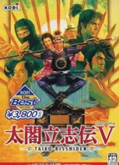 2025年最新】太閤立志伝vの人気アイテム - メルカリ