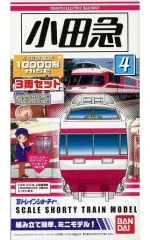 Bトレイン 小田急 10000形 HiSE 11両フル編成 Bトレ 小田急ロマンスカー10000形HiSE 組み立て済み 11両フル編成