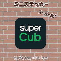 スーパーカブ ウーバーイーツ風 オリジナルパロディステッカー UberEats風