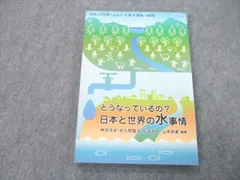 VE05-008 代ゼミ 代々木ゼミナール 山本俊郎編 Essential確率+場合の数 テキスト 2009 夏期講習 05s0D