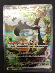 ポケモンカードゲーム　強化拡張パック　トリプレットビート2box ポケカ強化拡張パック「トリプレットビート」BOX抽選販売