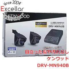 アクセサリー KENWOOD DRV-MN940B DRV-MN940（生産完了品） | ドライブレコーダー / デジタルルーム