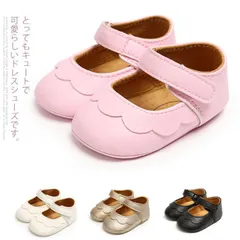 フォーマルシューズ ベビー靴 女の子 赤ちゃん ドレスシューズ プレゼント シューズ 結婚式 普通着 出産祝い 柔らかい 簡単着脱 可愛い 歩行練習 ovBz930