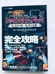 ファイアーエムブレム 新・紋章の謎〜光と影の英雄〜 ゲオ公式通販サイト/ゲオオンラインストア【中古】ファイアー