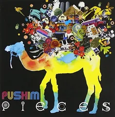 Pieces [Audio CD] PUSHIM; PAPA B; MOOMIN; Jumbo Maatch; Takafin and Boxer Kid