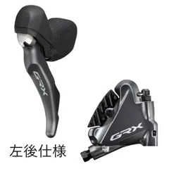 SHIMANO GRX400シリーズコンポセット シマノ GRX RX400 コンポセット【2x10S】DISC 機械式シフト