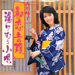 岡村靖幸/Peach Show '89 PEACH SHOW 89 : 岡村靖幸 | HMV&BOOKS online - ESVU-210