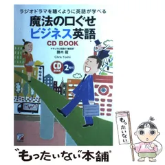 2024年最新】勝木龍の人気アイテム - メルカリ