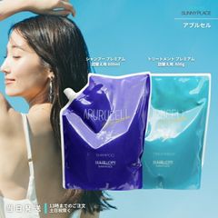 サニープレイス アプルセル プレミアム シャンプー 800ml トリートメント 800g 2個セット 詰め替え用 詰替 つめかえ 詰めかえ しっとり サラサラ レフィル 送料無料