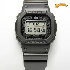 2025年最新】stussy g-shock 1stの人気アイテム - メルカリ