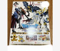 一番くじ 桃源暗鬼 くじフルセット＋ラストワン賞 バンダイ