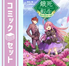 2026年最新】麻日隆の人気アイテム - メルカリ
