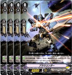店頭併売品】 カードファイト‼︎ヴァンガード、シングルカード