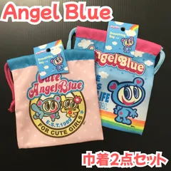 MINI-K 中村くんシリーズ　キャラクターグッズ 楽天市場】エンジェルブルー 中村くんの通販