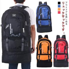 Large Capacity Mountaineering Backpack, 110L, Trekking Bag, Lightweight, Mountain Climbing Backpack, Emergency Backpack, Travel Backpack, Emergency Bag, Water-Repellent, Ideal for Hiking, Excursions, and More