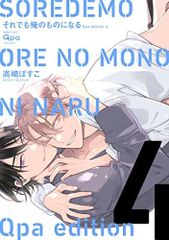 Item thumbnail for item 7f2b7fa4-e3c3-48f4-829f-96f051daec8b