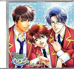 2025年最新】学園ヘヴンの人気アイテム - メルカリ