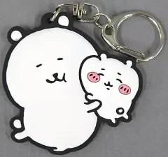 【中古】雑貨 くま抱っこ(ちいかわと) 「自分ツッコミくま×ちいかわ なんか小さくてかわいいやつ ナガノマーケット ラバーキーホルダー」 ナガノマーケット店頭限定