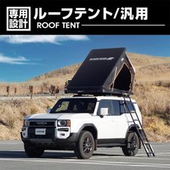 汎用 ハイエース ランドクルーザー250 プラド150 キャラバン ルーフテント デリカ アルファード ヴェルファイア BLACK BEAR4x4 ブラック 黒 ルーフラックカスタム ドレスアップ キャンプ アウトドア レジャー 車中泊 エクステリア カー用品