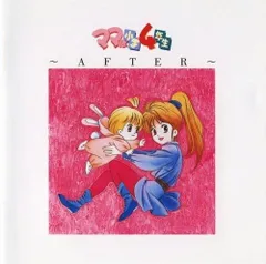 ママは小学4年生ひみつのコンパクト平成アニメ魔女っ子グッズ変身ネックレスレア貴重 ひみつのコンパクト - sweet candy 魔女っ子おもちゃ ブログ