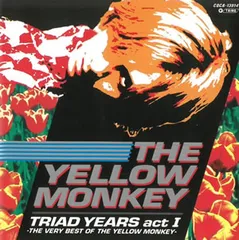 TRIAD YEARS act 1 THE VERY BEST OF THE YELLOW MONKEY【CD、音楽 中古 CD】レンタル落ち