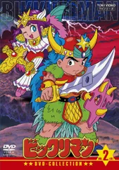 2025年最新】ビックリマン dvdの人気アイテム - メルカリ