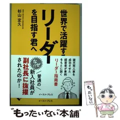 2024年最新】杉山定久の人気アイテム - メルカリ