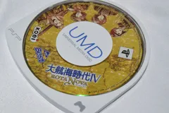大航海時代IV~ROTA NOVA~ PSPソフト プレイステーションポータブル ケース無し ソフトのみ PSP