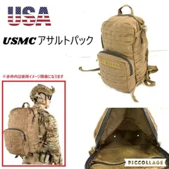 2025年最新】アサルトパック 米軍の人気アイテム - メルカリ