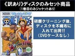2025年最新】ワンピース ログポースの人気アイテム - メルカリ