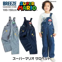【10%OFF】 子供服 マリオ オーバーオール キッズ 男の子 女の子 服 サロペット デニム 子供 パンツ ズボン 春 秋 冬 ブリーズ 100cm 110 120 130 140 150 ブランド キャラクター おしゃれ かわいい ボトムス グッズ
