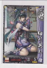 2025年最新】ex 戦国大戦の人気アイテム - メルカリ