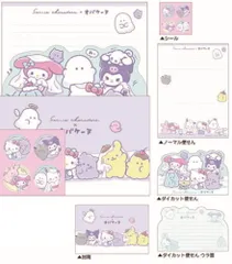 クラ【送料無料】【サンリオキャラクターズ×オバケーヌ】キャラダイカットレターセット【おばけごっこ】【コラボ】【レター】【手紙】【お手紙】【便箋】【文房具】【雑貨】【グッズ】【かわいい】