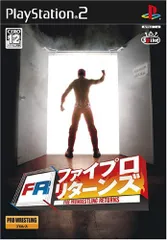 PS2 ファイプロ・リターンズ
