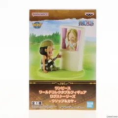 2025年最新】ログストーリーズ ウソップ＆カヤの人気アイテム