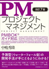 2024年最新】アジャイル実務ガイドの人気アイテム - メルカリ