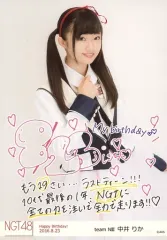 2025年最新】中井りか サインの人気アイテム - メルカリ