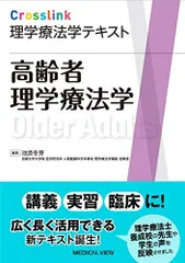 2024年最新】池添学の人気アイテム - メルカリ