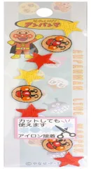 稲垣服飾 アンパンマン ラインワッペン アンパンマン アイロン接着 ANR001