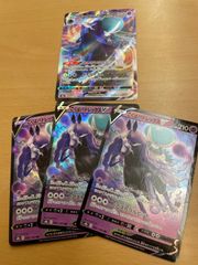 ポケモンカード　こくばバドレックス　セット