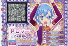 プリパラ ドロシー 缶バッジ 10点セット - メルカリ