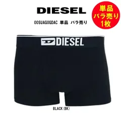 【新品未使用】DIESEL パンツ diesel-031_01z.jpg