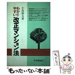 2024年最新】小島和夫の人気アイテム - メルカリ