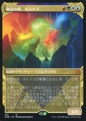 2026年最新】オムナスの人気アイテム - メルカリ